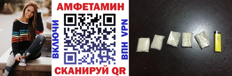 АМФ VHQ  Свирск 