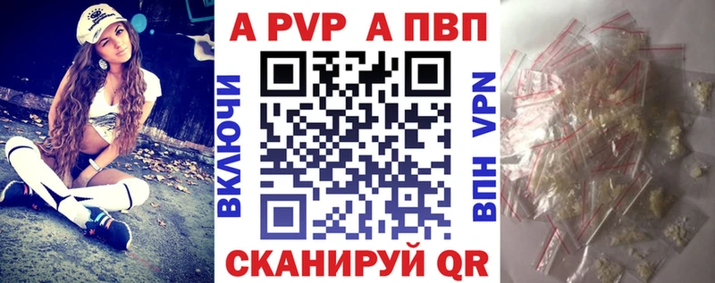 Alpha-PVP Crystall площадка какой сайт Свирск как найти закладки