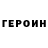 МЕТАДОН VHQ REDEYES KIEV