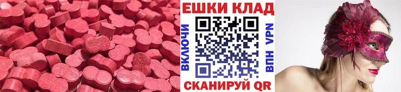 Ecstasy 280мг  MEGA онион  Свирск 