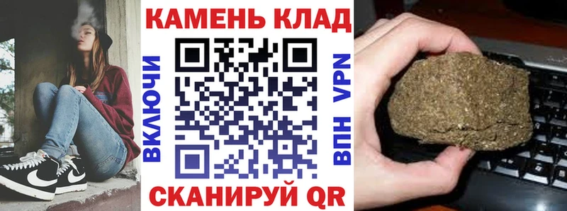 ГАШИШ ice o lator  Свирск 
