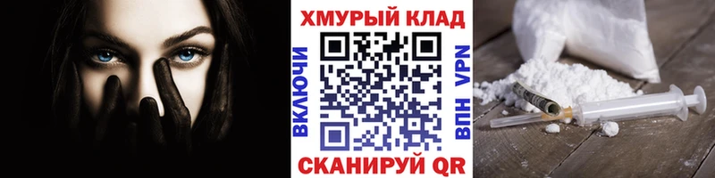 как найти   Свирск  мега   нарко площадка какой сайт  ГЕРОИН Heroin 