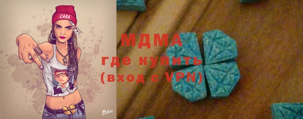 меф Осинники