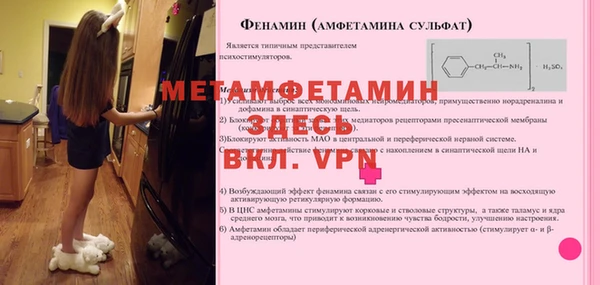 MDMA Осташков