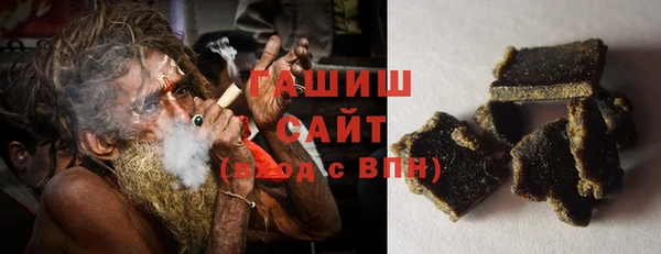 ALPHA PVP Балахна
