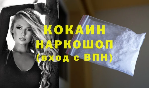 Альфа ПВП Балабаново