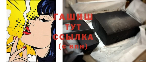 Альфа ПВП Балабаново