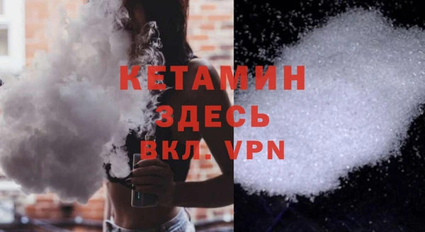 ALPHA PVP Балахна