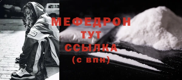 ALPHA PVP Балахна
