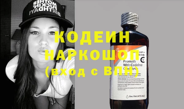Альфа ПВП Балабаново