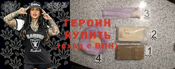 ALPHA PVP Балахна