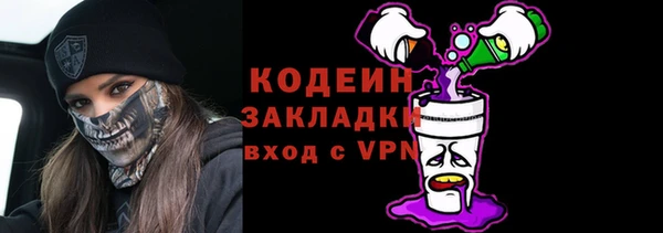 ALPHA PVP Балахна