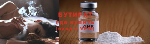 кокаин Баксан