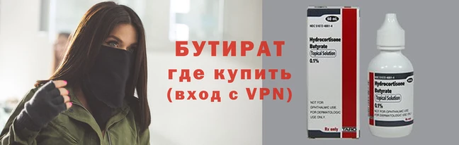 Альфа ПВП Балабаново