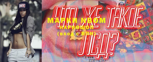 Альфа ПВП Балабаново
