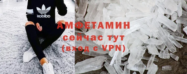 Альфа ПВП Балабаново