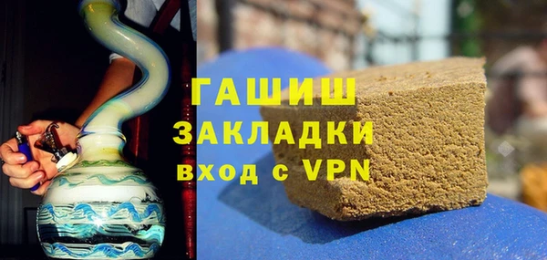 кокаин Баксан