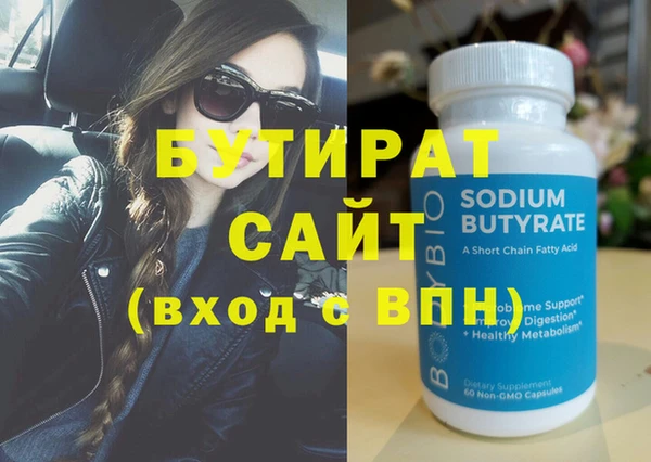 кокаин Баксан