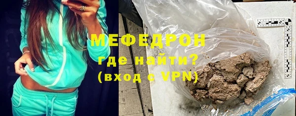 меф Осинники