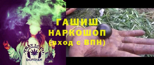 ALPHA PVP Балахна