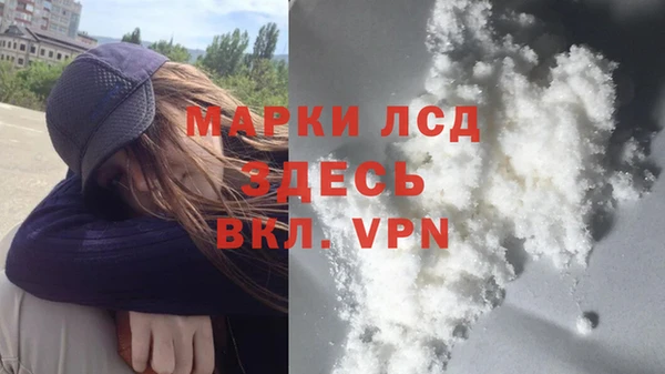 MDMA Осташков