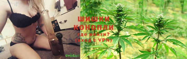 ALPHA PVP Балахна