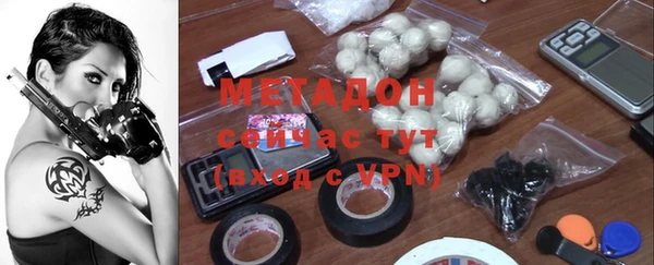 ALPHA PVP Балахна