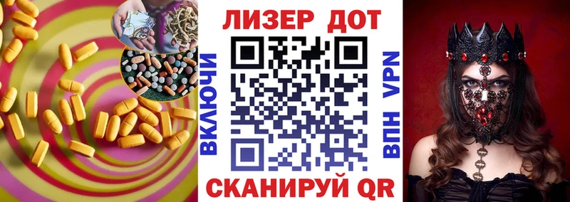 ЛСД экстази кислота  Свирск 