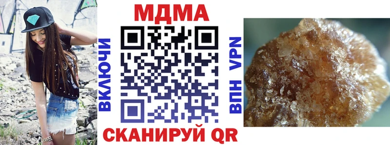 MDMA молли  Свирск 