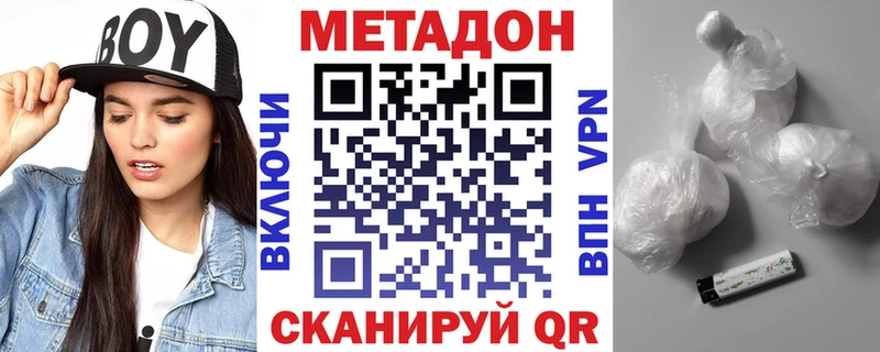 дарнет шоп  Свирск  Метадон VHQ 